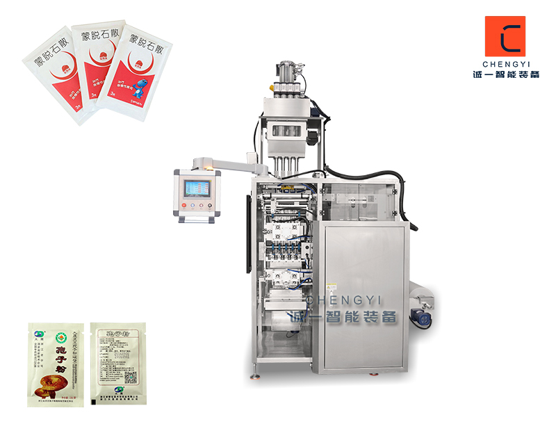 多列四邊封粉末包裝機_四邊封粉末多列包裝機設備